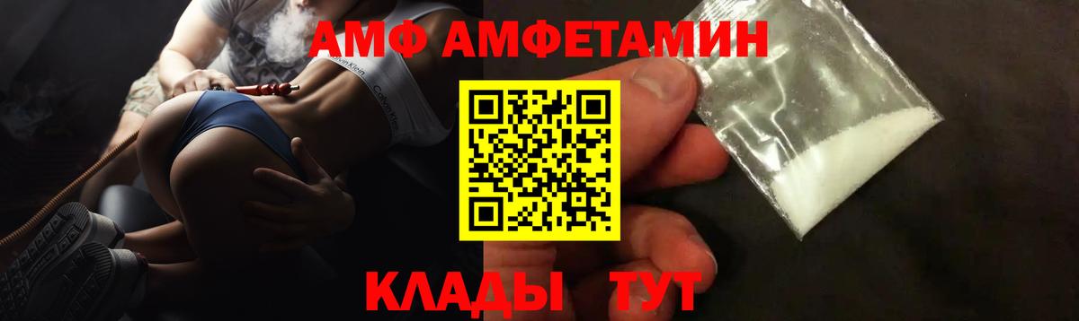 Гашиш Волгодонск