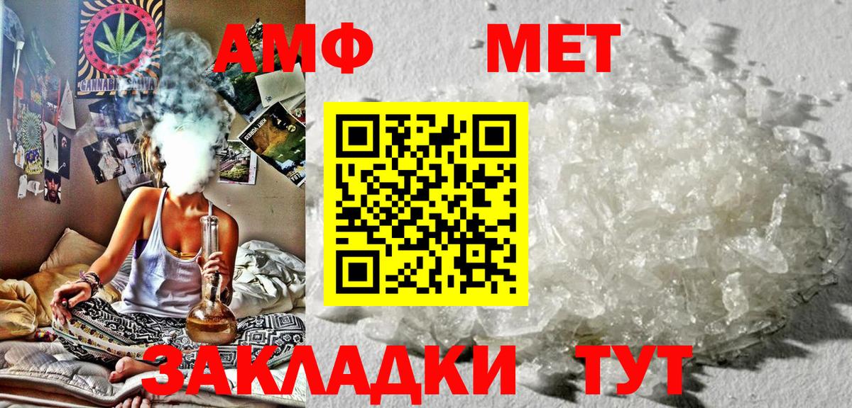 Марихуана  COCAIN  Волгодонск  МДМА  ТГК  Вход с VPN  Экстази  Меф  