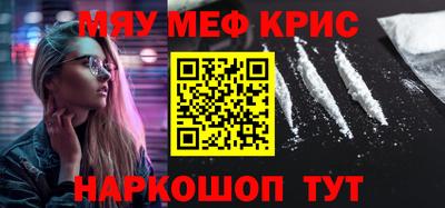 меф VHQ Донской