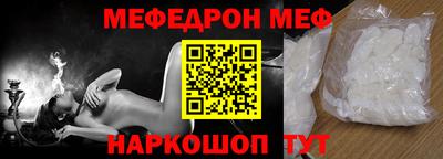 мет Донецк