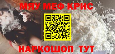 меф VHQ Донской
