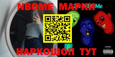 мет Донецк