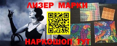 мет Донецк