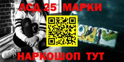 мет Донецк