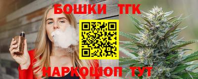 мет Донецк