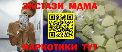 прущие грибы Дубна