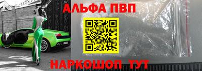 кокаин премиум Жуковский