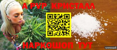 мет Донецк
