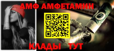 прущие грибы Дубна