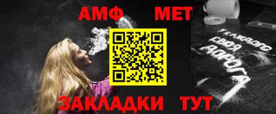 меф VHQ Донской