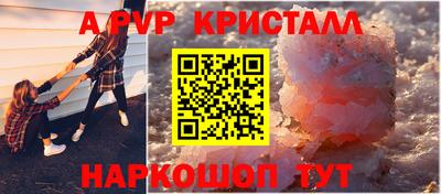 мет Донецк
