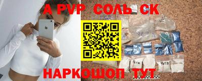 мет Донецк