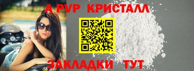 мет Донецк