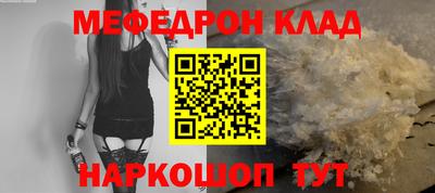 мет Донецк
