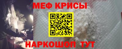 меф VHQ Донской