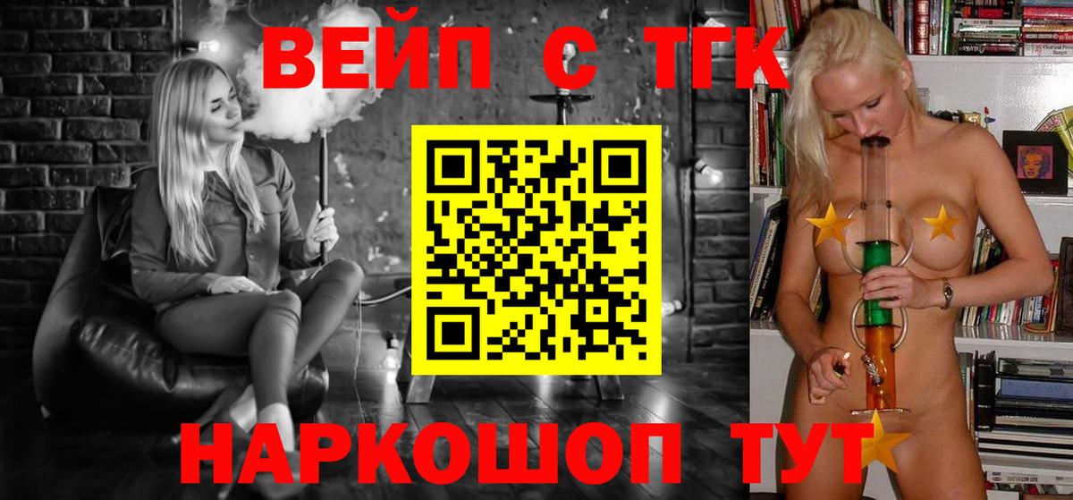 Дистиллят ТГК концентрат Волгодонск