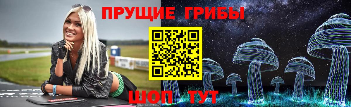 Галлюциногенные грибы мухоморы  Вход с VPN  Волгодонск 