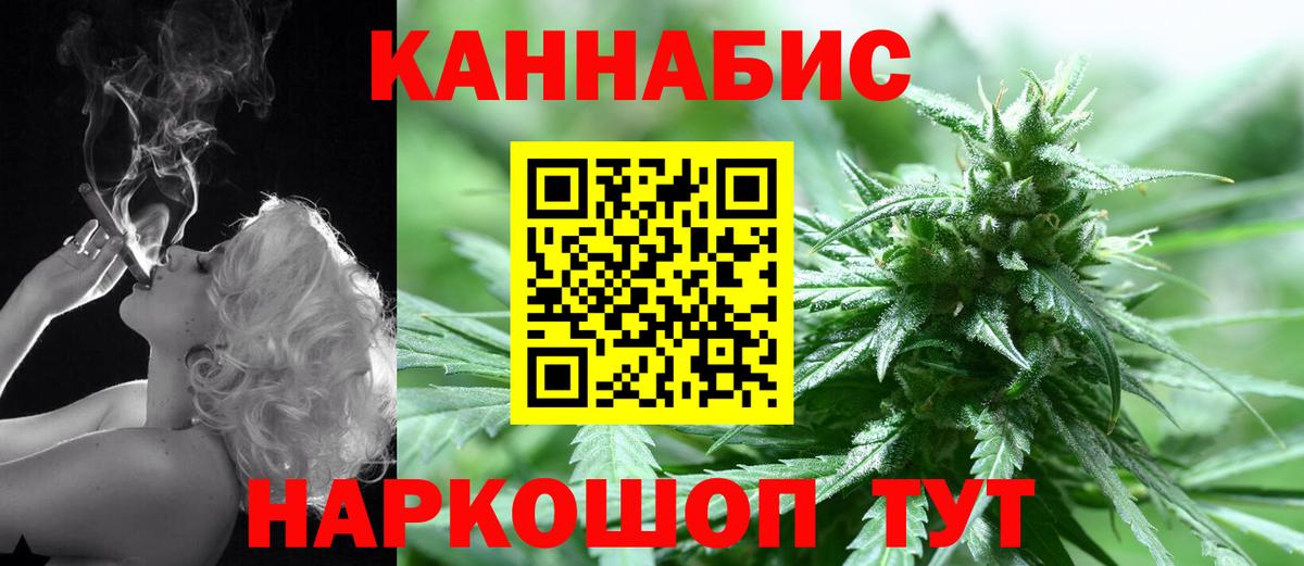 Бошки Шишки OG Kush  Марихуана тримм  Бошки марихуана семена  Волгодонск  Вход с VPN 